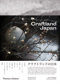 Craftland Japan Cover