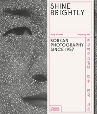 Shine Brightly: Korean Photography Since 1957 Cover