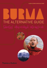 Burma Cover