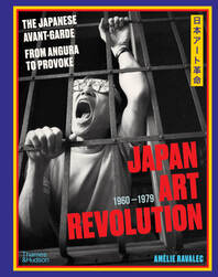 Japan Art Revolution: The Japanese Avant-Garde, from Angura to Provoke Cover