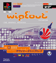 WipEout Futurism: The Visual Archives Cover