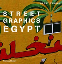 Street Graphics Egypt Cover