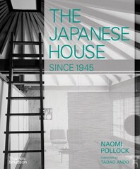 The Japanese House Since 1945 Cover